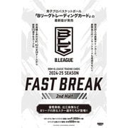 BBM×B.LEAGUE TRADING CARDS 2024-2025 SEASON FAST BREAK 2nd Half [ムックその他]