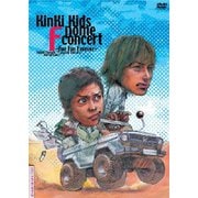 KinKi Kids Dome F concert ~Fun Fan Forever~