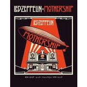 ギタースコア Led Zeppelin 「Mothership」 [単行本]
