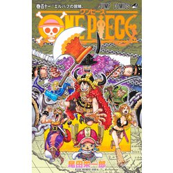 ONE PIECE 111(ジャンプコミックス) [コミック]