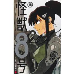 怪獣8号 密着！第3部隊 通販｜セブンネットショッピング
