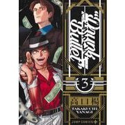 ドランクバレット 3(ジャンプコミックス) [コミック]