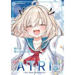 ATRI -My Dear Moments-（５）<5>(角川コミックス・エース) [コミック]