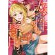 女性専用。 6(ヤングジャンプコミックス) [コミック]