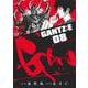 GANTZ:E 8(ヤングジャンプコミックス) [コミック]
