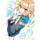 男×4寮！ 生態記録 1(ヤングジャンプコミックス) [コミック]