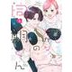 隠したがりの同期くん 8(マーガレットコミックス) [コミック]