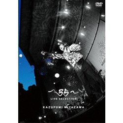宮沢和史／～35～ LIVE SELECTION [DVD]
