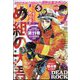 月刊 少年マガジン 2025年 03月号 [雑誌]