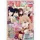 月刊コミックキューン 2025年 03月号 [雑誌]
