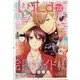 LaLa DX (ララ デラックス) 2025年 03月号 [雑誌]