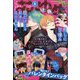 花とゆめ 2025年 2/20号 [雑誌]