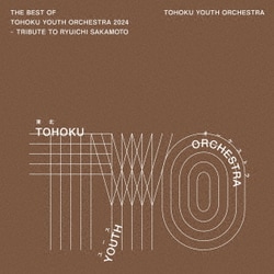 東北ユースオーケストラ／The Best of Tohoku Youth Orchestra 2024 - Tribute to Ryuichi Sakamoto