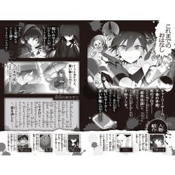 ヨドバシ.com - 恐怖コレクター〈巻ノ25〉もうひとりの犬(角川 ヨドバシ.com - 恐怖コレクター〈巻ノ25〉もうひとりの犬(角川