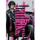 バダス　bad ass　１<1巻>(YKコミックス) [コミック]