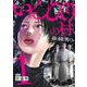 いんびりの村　ー顔の同じ男たちー　１<1巻>(YKコミックス) [コミック]