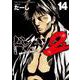 ドンケツ　第2章　14<14巻>(YKコミックス) [コミック]
