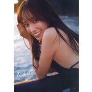 日向坂46佐々木久美1st写真集 めくる日々 [単行本]