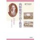 内野健児の詩と教育―明星学園の自由とともに [単行本]