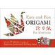 EASY and Fun ORIGAMI―For Everyone [単行本]