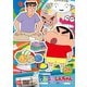 クレヨンしんちゃん TV版傑作選 第15期シリーズ 24 母ちゃんのご機嫌をとるゾ [DVD]