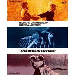 恋人たちの曲/悲愴 ケン・ラッセル [Blu-ray Disc]