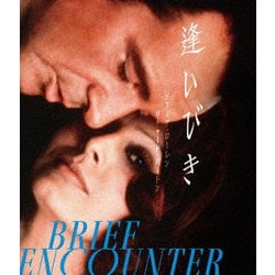 逢いびき ソフィア・ローレン [Blu-ray Disc]