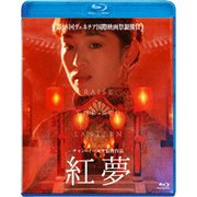 紅夢