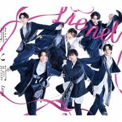 Lienel／罪と罰