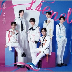 Lienel／罪と罰