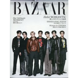 Harper's BAZAAR(ハーパーズバザー) 2025年 04月号 [雑誌]