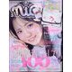 nicola (ニコラ) 2025年 03月号 [雑誌]