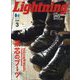 lightning(ライトニング) 2025年 03月号 [雑誌]
