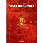 NAGOYA GRAMPUS OFFICIAL YEAR BOOK〈2025〉 [単行本]
