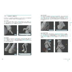 ヨドバシ.com - Blender 3DCGアニメーション実践入門