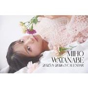 渡邉美穂 2025.4-2026.3 CALENDAR [カレンダー]