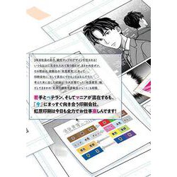 ヨドバシ.com - 刷ったもんだ！（12）(モーニング KC) [コミック