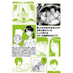 焼いてるふたり 1〜19巻　全巻セット　まとめ売り　漫画　マンガ　全巻 焼いてるふたり 1〜19巻 全巻セット まとめ売り 漫画 マンガ