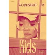 WORKSIGHT［ワークサイト］26号－こどもたち　Close Encounters with Kids [単行本]
