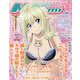 Megami MAGAZINE (メガミマガジン) 2025年 03月号 [雑誌]