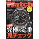 POWER Watch (パワーウォッチ) 2025年 03月号 [雑誌]