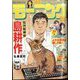 週刊 モーニング 2025年 2/20号 [雑誌]