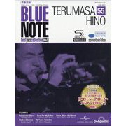 ブルーノートベストジャズコレクション 2025年 2/25号(55) [雑誌]
