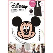 Disney LIFESTYLE BOOK リボントートバッグ by Darich [ムックその他]