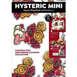 HYSTERIC MINI Square Bag Book WHITE MINIver. [ムックその他]