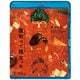 第26回東京03単独公演 腹割って腹立った [Blu-ray Disc]
