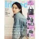 In Red (インレッド) 3月号増刊 2025年 03月号 [雑誌]