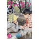 月刊 クーヨン 2025年 03月号 [雑誌]