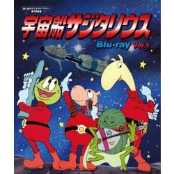 宇宙船サジタリウス Vol.1 [Blu-ray Disc]