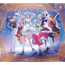 ワンダーランズ×ショウタイム／ワンダーランズ×ショウタイム SEKAI ALBUM vol.3